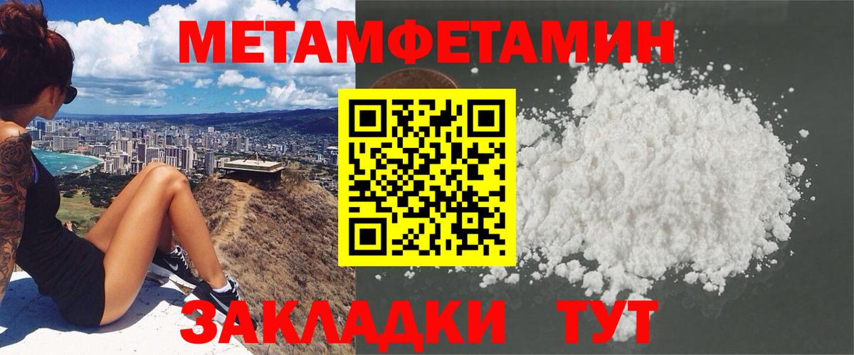 Амфетамин  Вход с VPN  Домодедово  АМФ Premium 