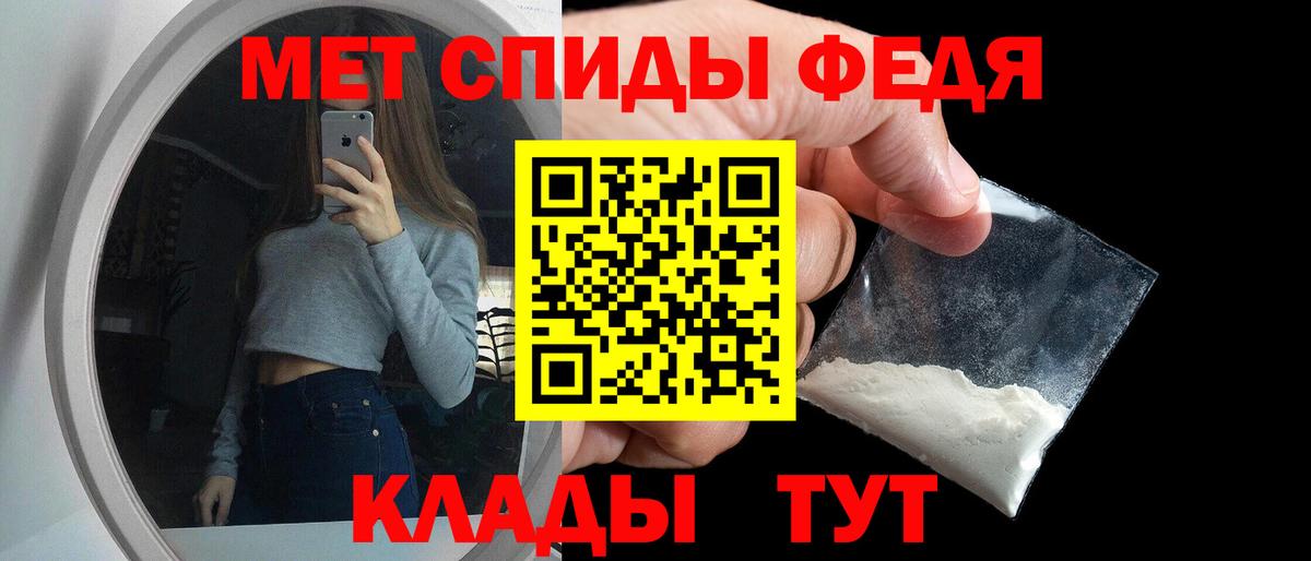 Амфетамин 98% Домодедово