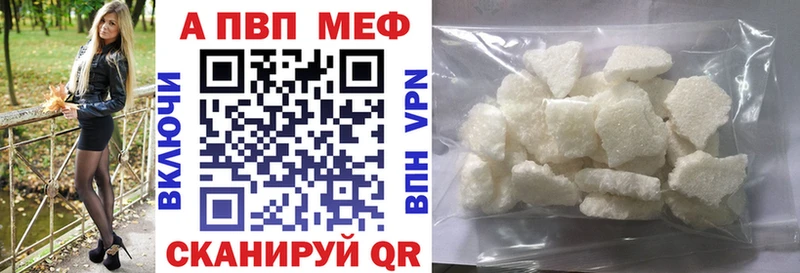 A PVP мука  Домодедово 