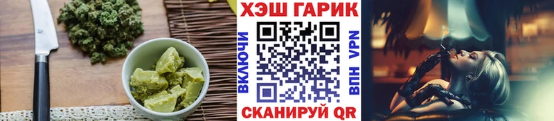 Печенье с ТГК марихуана  что такое наркотик  Домодедово 