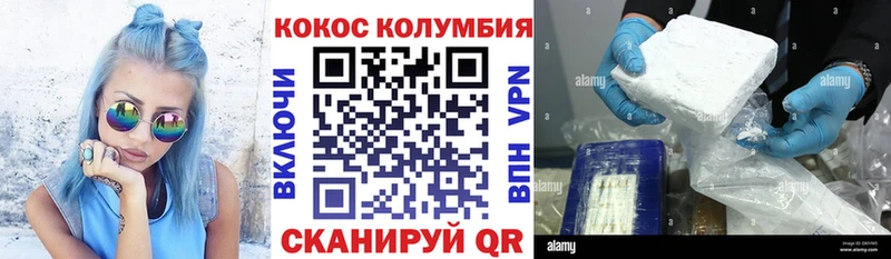 Кокаин Эквадор  Домодедово 