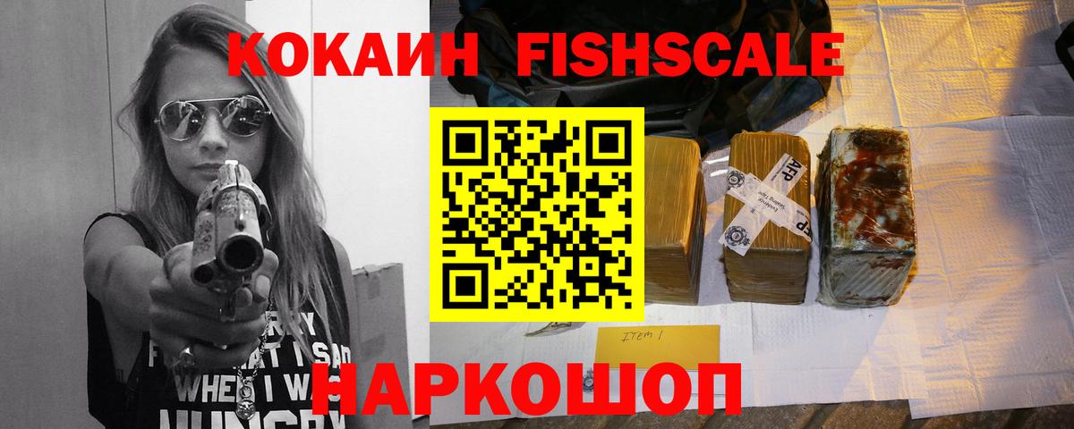 Cocaine Перу Домодедово