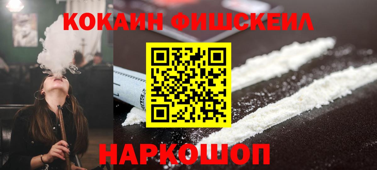 Домодедово  Cocaine  Кокаин 98%  Вход с VPN  Cocaine 99% 