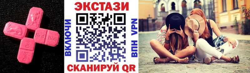 ЭКСТАЗИ диски  Домодедово 