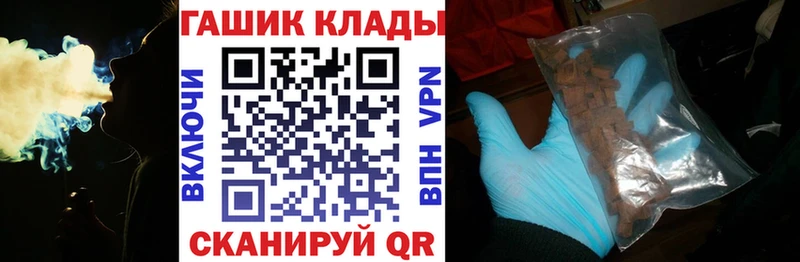 где найти   Домодедово  ГАШИШ Premium 