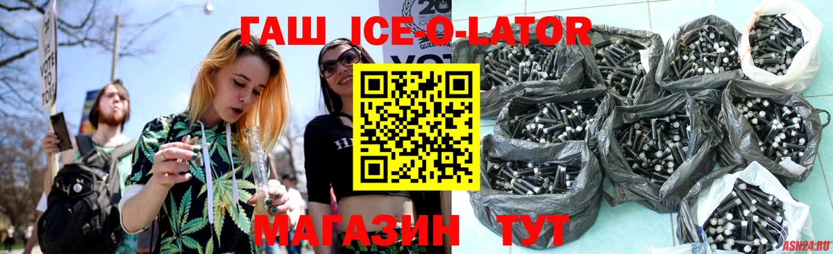 Домодедово  ГАШИШ Premium  ГАШИШ Premium  Вход с VPN 
