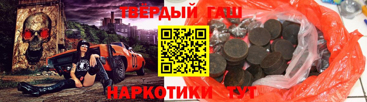 ГАШ 40% ТГК Домодедово