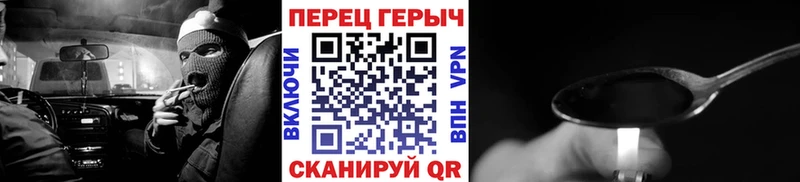 ГЕРОИН Афган купить наркоту Домодедово