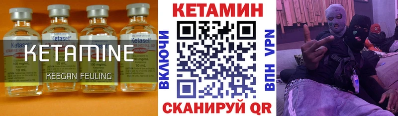 Кетамин ketamine Домодедово