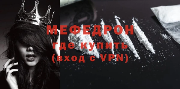 первитин Магас
