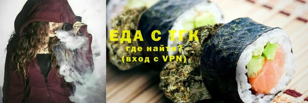 эйфоретик Майский