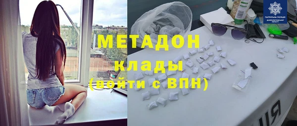 стафф Ачинск