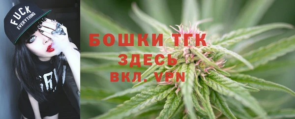 первитин Магас