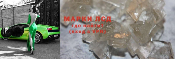 первитин Магас