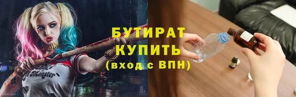 эйфоретик Майский