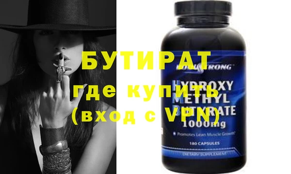 первитин Магас