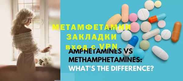 эйфоретик Майский