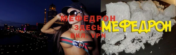 эйфоретик Майский