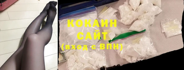 первитин Магас