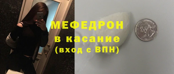 первитин Магас