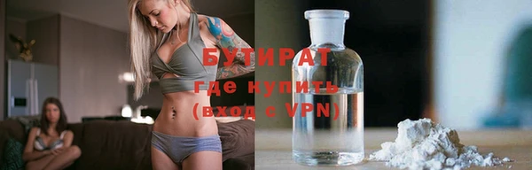 первитин Магас