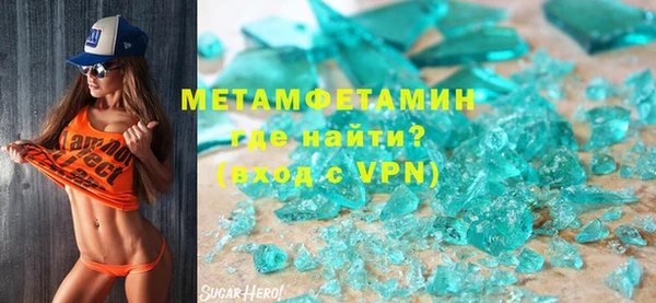 эйфоретик Майский