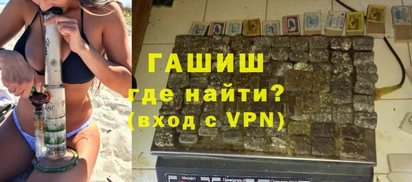 первитин Магас