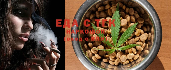 первитин Магас