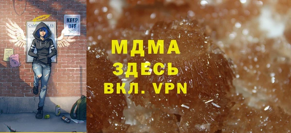 скорость mdpv Магадан
