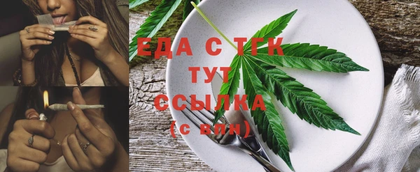первитин Магас