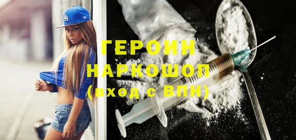 эйфоретик Майский
