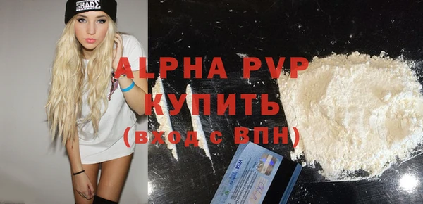 эйфоретик Майский