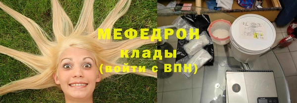 первитин Магас