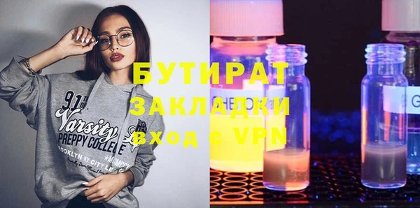 эйфоретик Майский