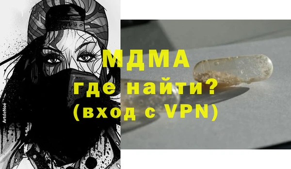 первитин Магас