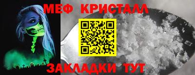 mix Ипатово