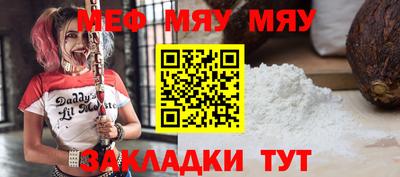 mix Ипатово