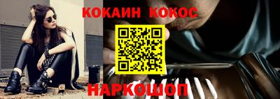 спайс Изобильный