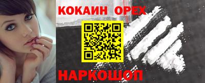 спайс Изобильный