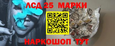 прущий лед Ирбит