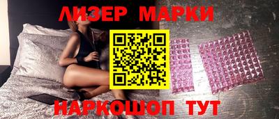 mix Ипатово