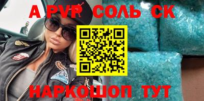 прущий лед Ирбит