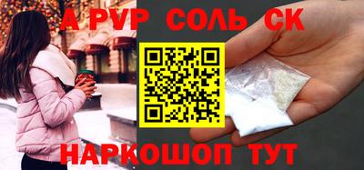 спайс Изобильный