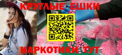 спайс Изобильный