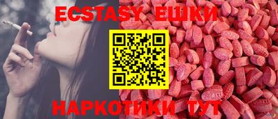 спайс Изобильный