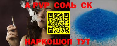 спайс Изобильный