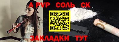 спайс Изобильный