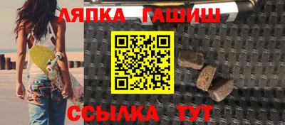 mix Ипатово