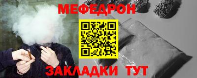прущий лед Ирбит