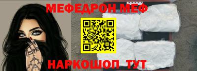 прущий лед Ирбит